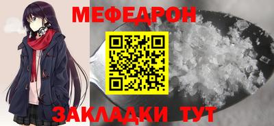 каннабис Ачхой-Мартан