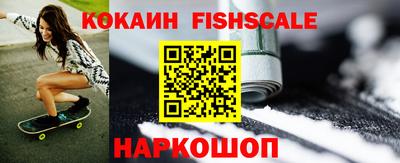 каннабис Ачхой-Мартан