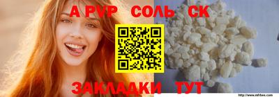 каннабис Ачхой-Мартан