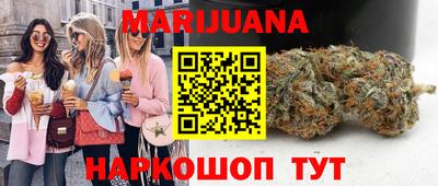 каннабис Ачхой-Мартан