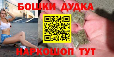 каннабис Ачхой-Мартан