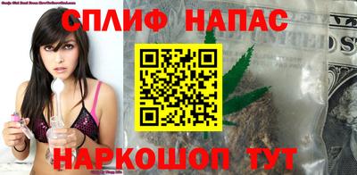 каннабис Ачхой-Мартан