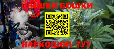 каннабис Ачхой-Мартан