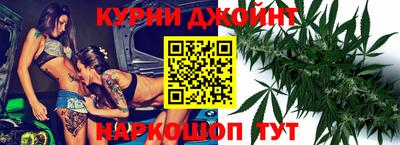 каннабис Ачхой-Мартан