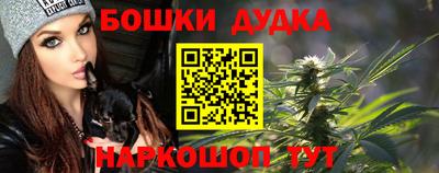 каннабис Ачхой-Мартан