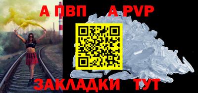 метадон Аша