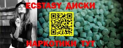 каннабис Ачхой-Мартан