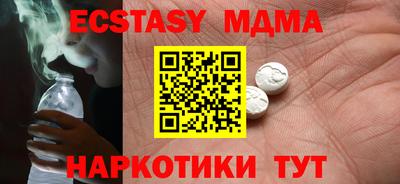 метадон Аша