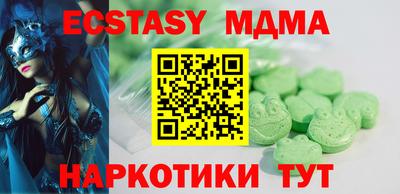 метадон Аша