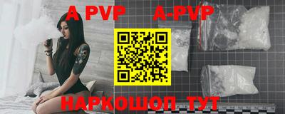 каннабис Ачхой-Мартан