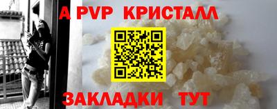 каннабис Ачхой-Мартан