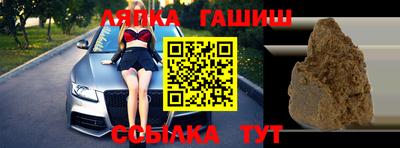 метадон Аша