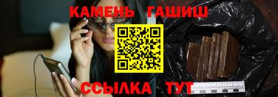 каннабис Ачхой-Мартан
