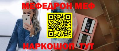 каннабис Ачхой-Мартан