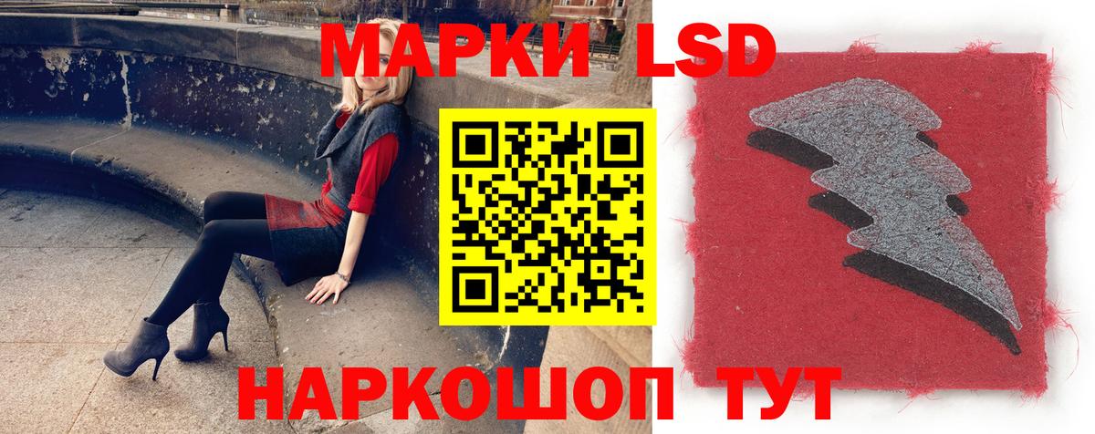 Вышний Волочёк  Лсд 25 экстази ecstasy  Вход с VPN 