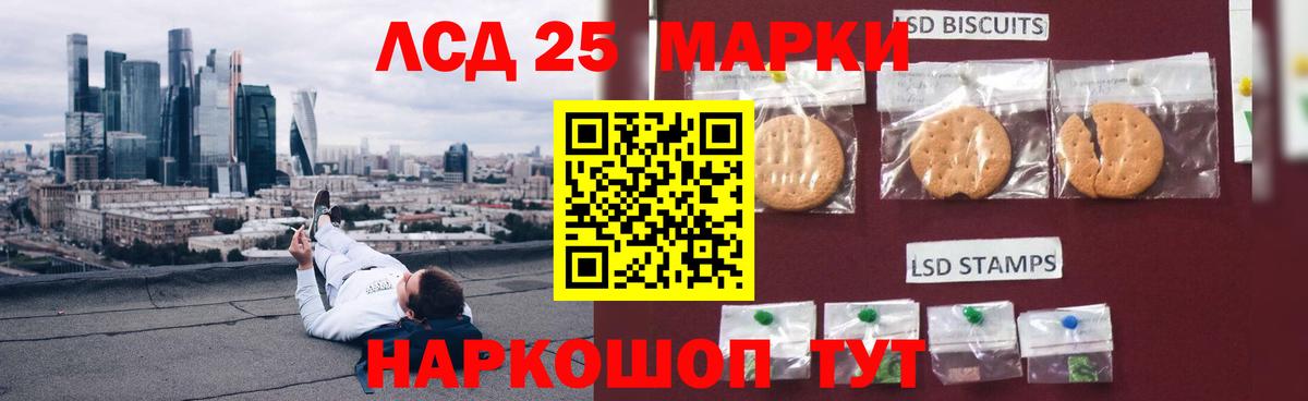 ЛСД экстази кислота Вышний Волочёк
