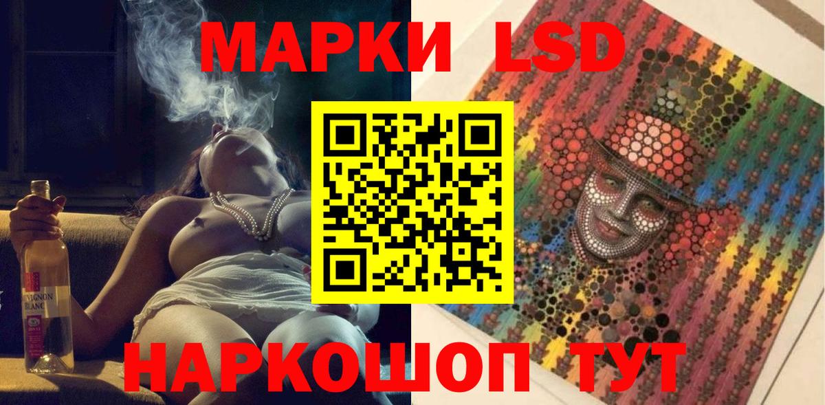 Марки NBOMe 1,8мг  Марки N-bome  Вышний Волочёк  Вход с VPN 