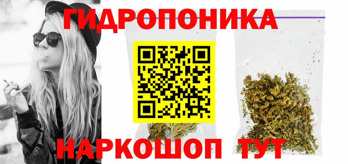 Бошки марихуана SATIVA & INDICA  Вход с VPN  МАРИХУАНА SATIVA & INDICA  Бошки марихуана планчик  Вышний Волочёк  Бошки Шишки марихуана 