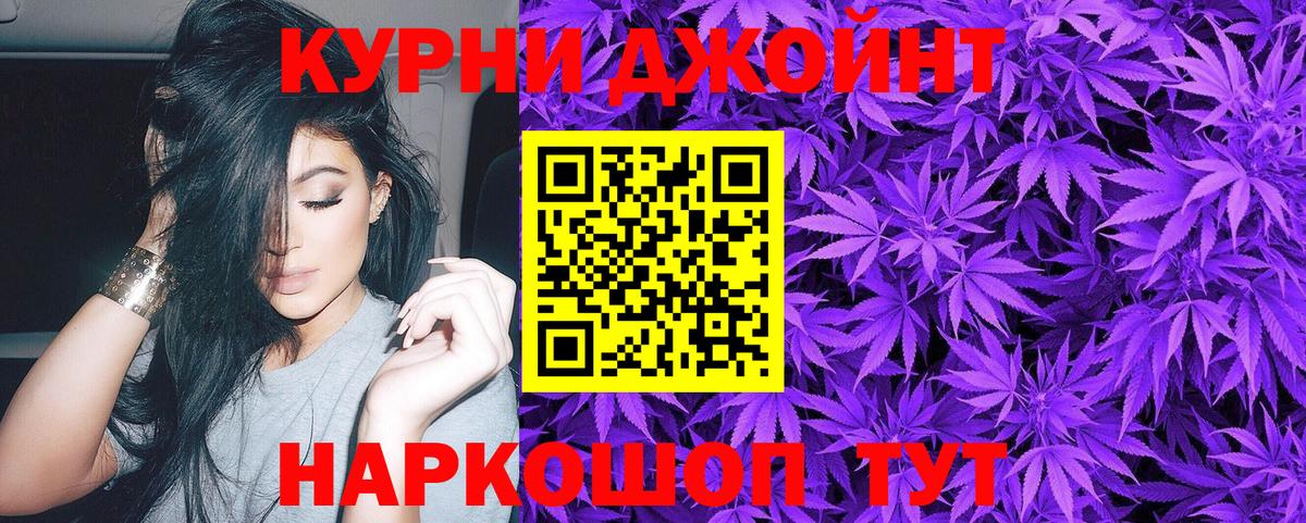 Канабис ГИДРОПОН Вышний Волочёк